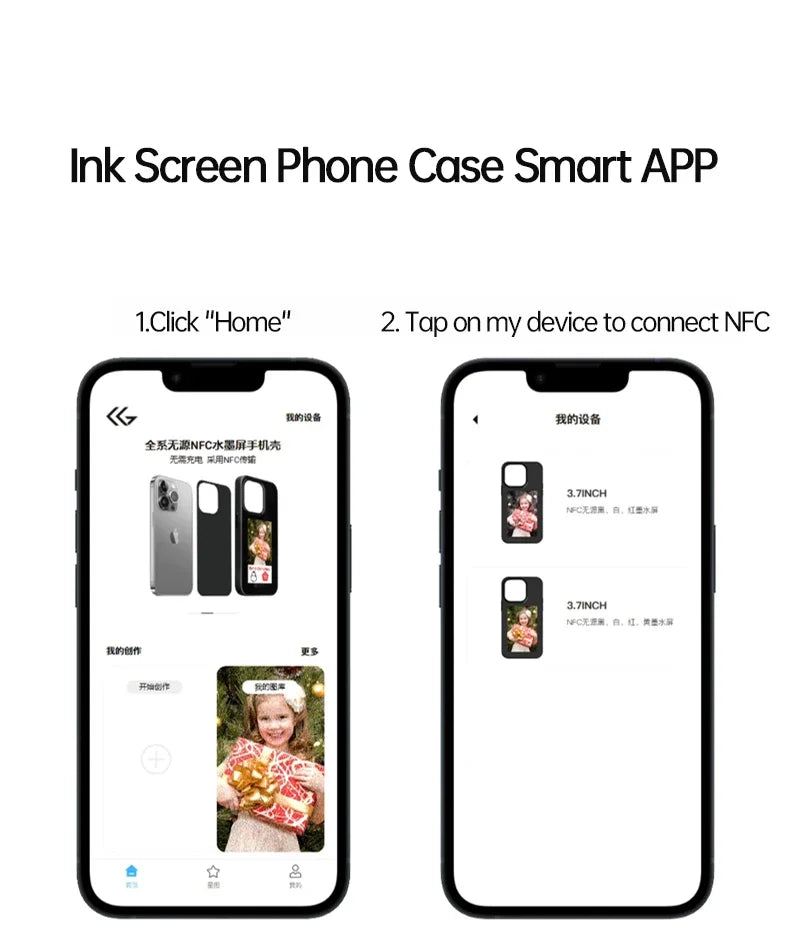 E Ink Smart NFC iPhone Case